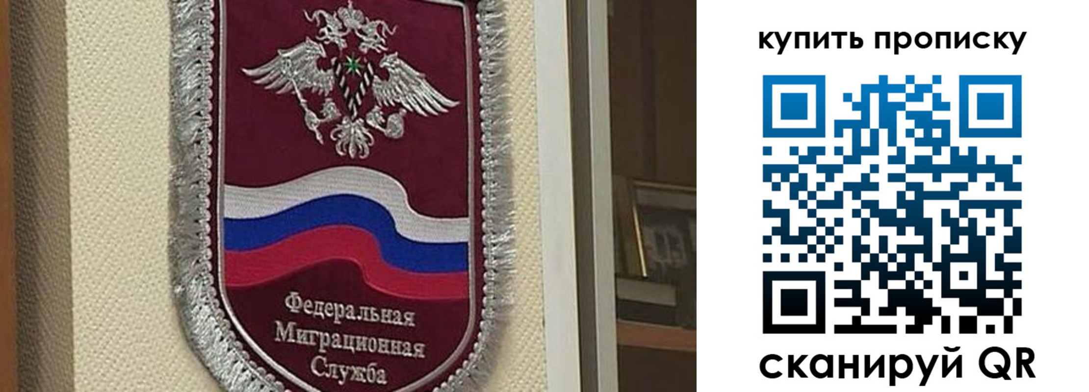 временная регистрация собственник в Карачаевске