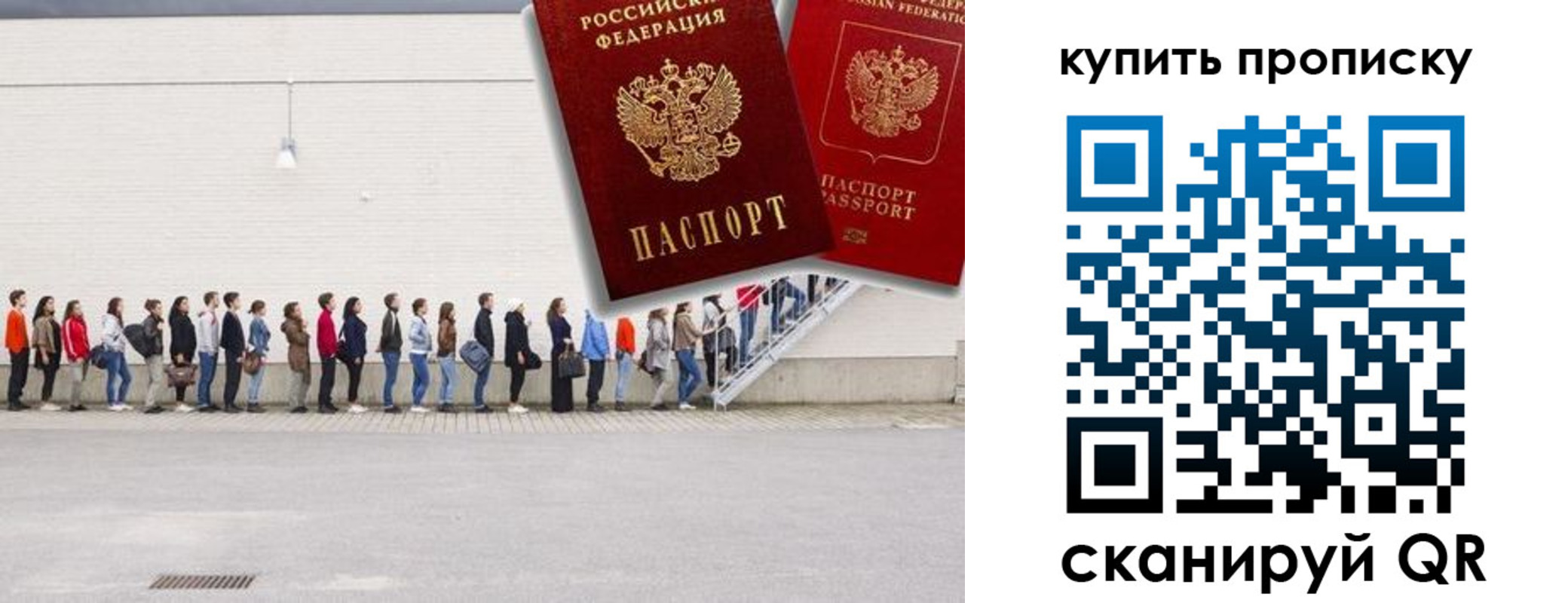 временная регистрация госуслуги в Карачаевске