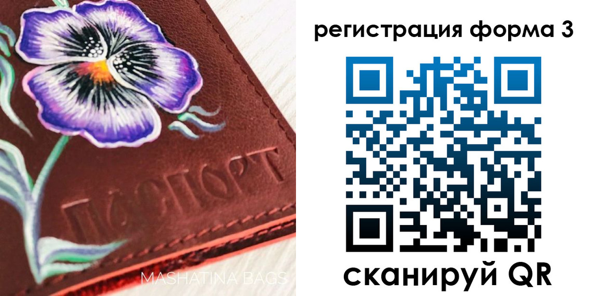 прописка гарантия в Карачаевске